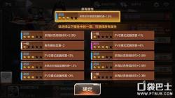 魔龙世界vip价格（搞趣网）