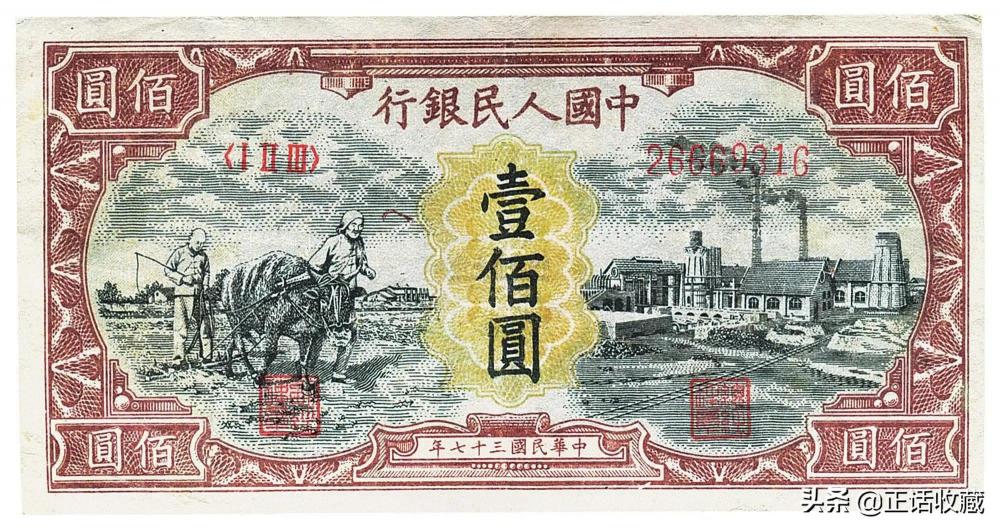 1990年人民币100元现在价格（一百元的纸币有哪些）