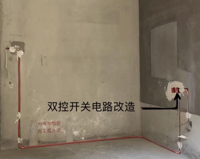 改水电多少钱（假如水电师傅说真话）