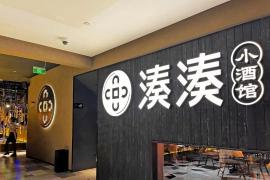 酒吧多少钱一位（餐饮巨头集体开酒馆）