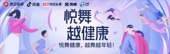 骨通贴膏多少钱一盒(悦舞越健康)