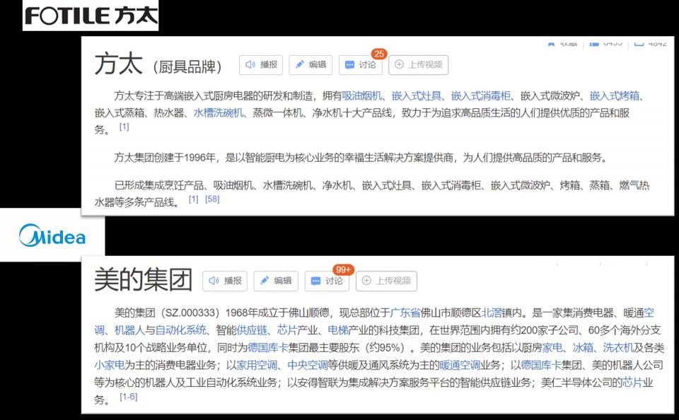 美的微波炉多少钱（5000价位嵌入蒸烤箱）