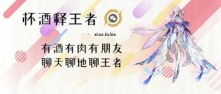 猴子斗战胜佛皮肤价格（王者荣耀）