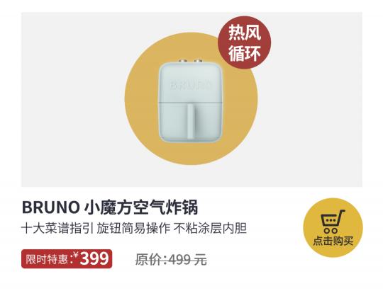 烤红薯多少钱（厨房颜值C位）