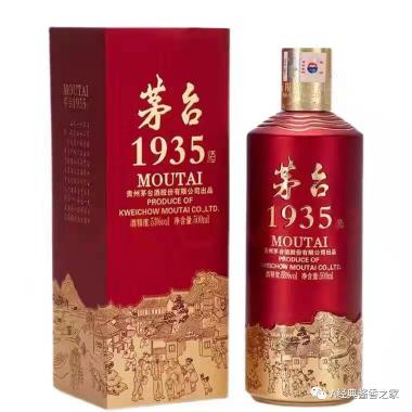 红樱子高粱价格（2022年茅台1935最新价格）