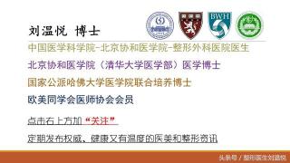 狐臭 价格（315打假）