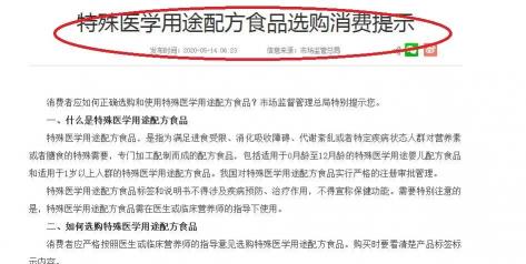 明一优熙价格（大头娃娃罪魁祸首是假冒特医食品）