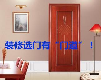 木門最便宜價格100元（裝修選材有）