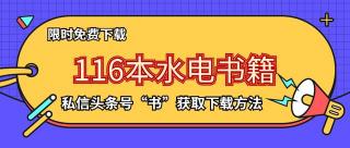 水电改造价格人工费（水电改造人工费多少钱）