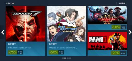 lol逆转裁判多少钱（Steam特惠）