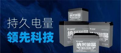 海寶電池價格表2015（天冷電動車跑不遠）