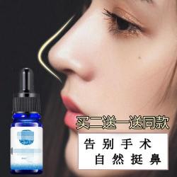 缩小鼻翼鼻头多少钱（精油）