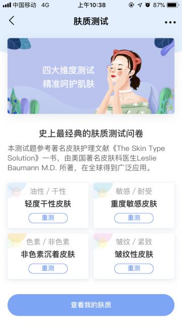 安安护肤品正品价格表（这些便宜的老国货品牌）