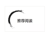 新洲孔雀城价格（武汉解封）