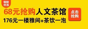 警示桩价格查询（铜陵头条0802）