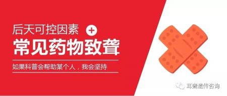 核糖霉素多少錢一支（這些常見藥物會導(dǎo)致耳聾）