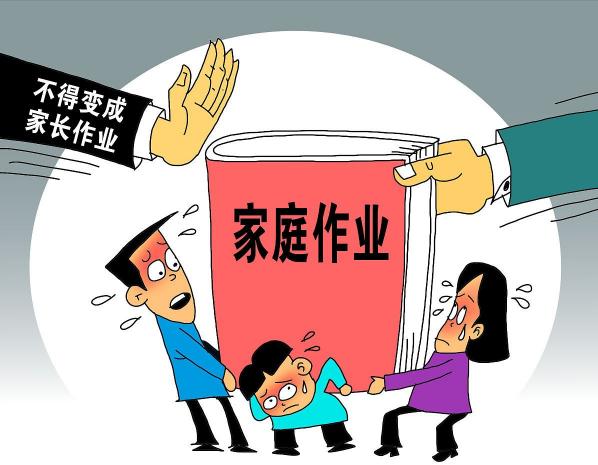 家教一个小时一般多少钱（江苏内蒙课后延时服务收费标准）