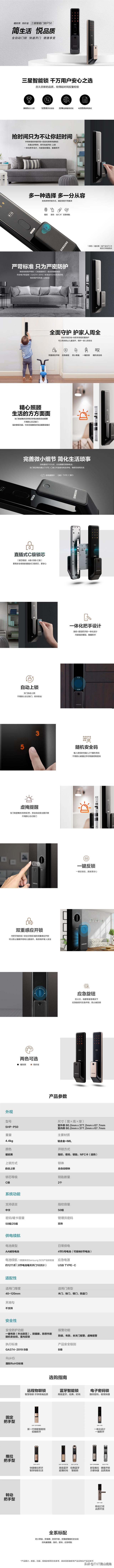 欧美安指纹锁价格（全球顶级智能锁品牌）