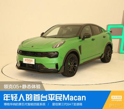 吉利灵克汽车图片价格（6）