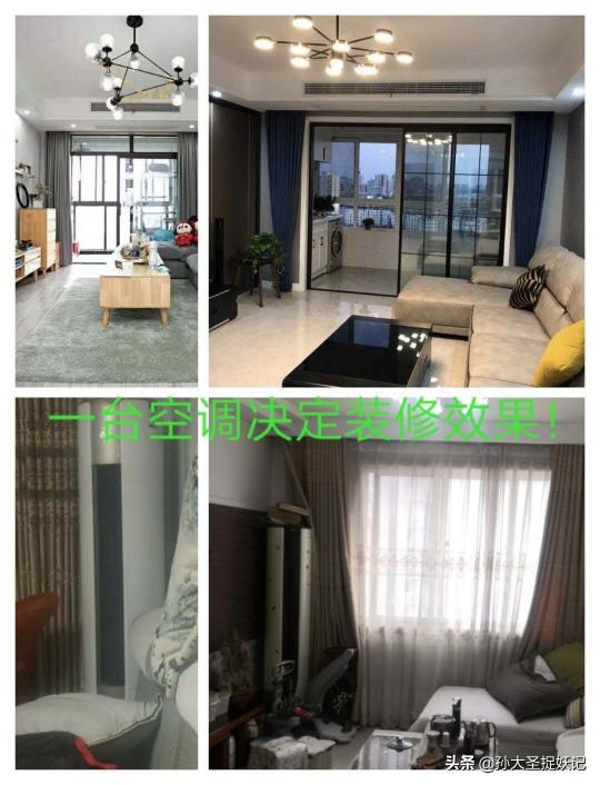格力5p天花機價格（普通分體空調(diào)和家用中央空調(diào)的區(qū)別）