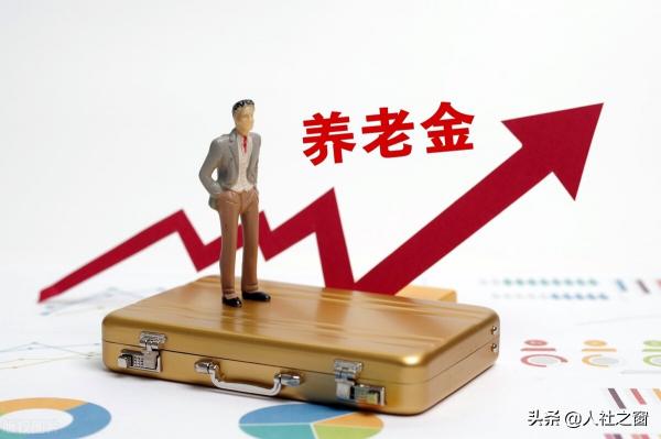 农村户口60岁以上每月领多少钱（2022年）