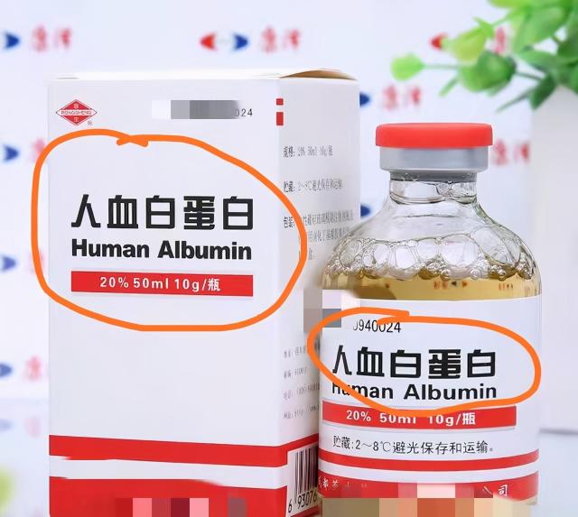 注射胸腺肽多少钱一支（白蛋白去药店买）