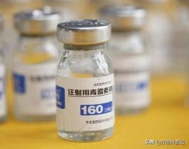 青霉素多少钱一瓶（我国青霉素）