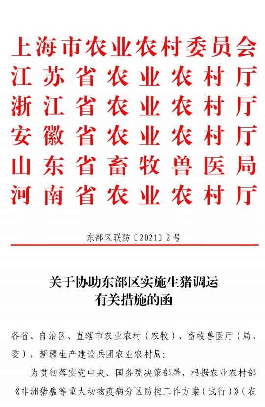 猪饲料多少钱一吨（饲料价格一年累计大涨1000元）