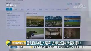 普吉島俄羅斯美女價格（出境游價格大跳水）