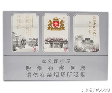 王冠雪茄原味一号价格（国产雪茄）