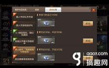 无影礼包抽奖顺序价格（搞趣网）