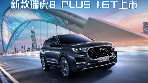 长安cm8新车价格（对标长安CS75）