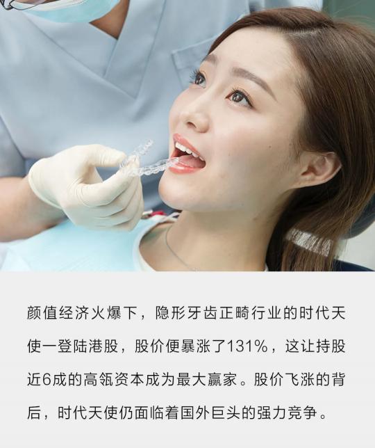 一般做一个牙冠要多少钱（一口牙套2万起）