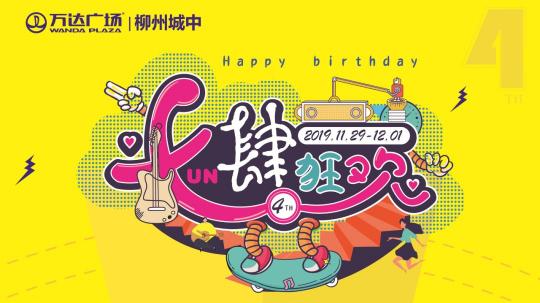 烤全羊多少钱一斤（任性）