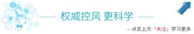 痛风做手术一般多少钱（我的痛风石手术史）