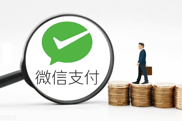 微信钱包最多可以放多少钱（零钱通最多能存多少钱）