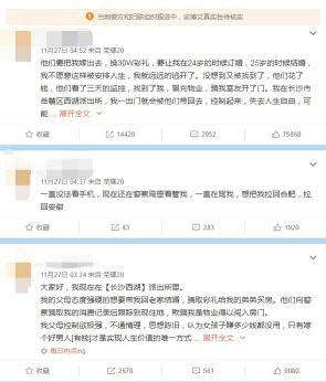整嘴唇大概需要多少钱（女孩控诉）