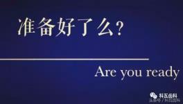 牙套价格表科瓦完美（网上没明确答复的医生不是好医生）