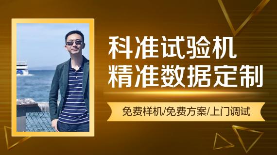 电梯补偿链多少钱一米（拉力试验机）
