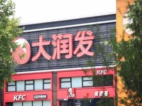 黄鹤楼酒多少钱一瓶（大润发3个）