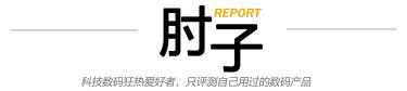 苹果手机换个电池要多少钱（亲自体验）