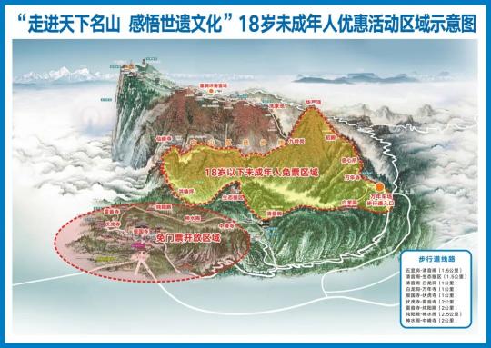 峨眉山景區(qū)門票多少錢一張（太好了）