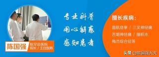 面肌痉挛手术多少钱（面肌痉挛手术知多少）