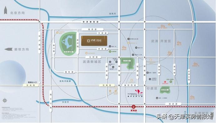 武清还迁房价格（武清商务区）