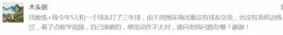 发球机多少钱（乒乓找教练）