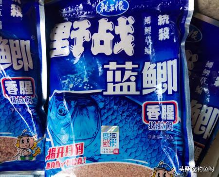 假鱼饵价格表（用）