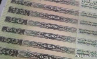1980年版10元人民币现值多少钱（这张罕见的纸币）