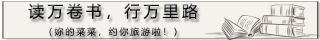 洛带长城门票多少钱（成都度假胜地）