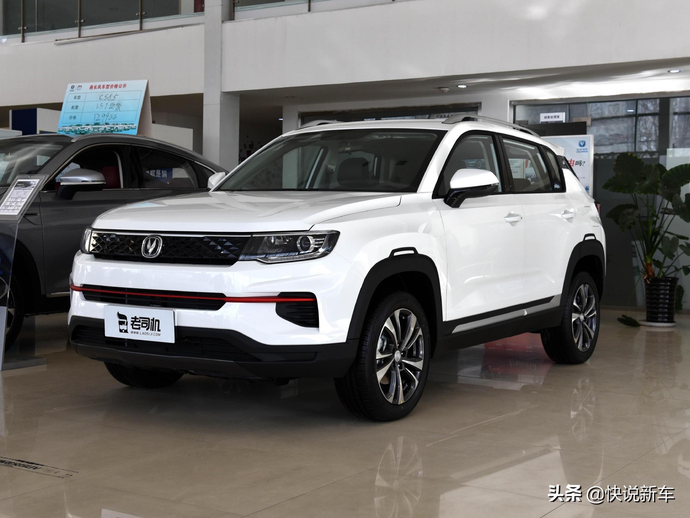 長安35自動擋價格（實惠的小型SUV）