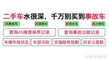 小车只交强险多少钱（汽车保险基础知识）